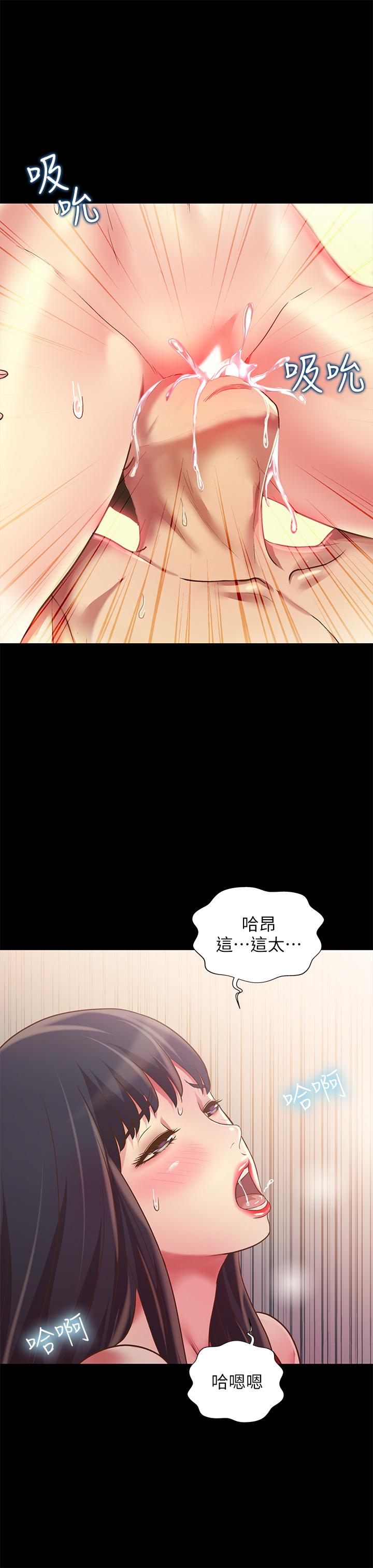 韩漫H漫画 朋友, 女朋友  - 点击阅读 第82话-用一根肉棒满足两个女人？ 22