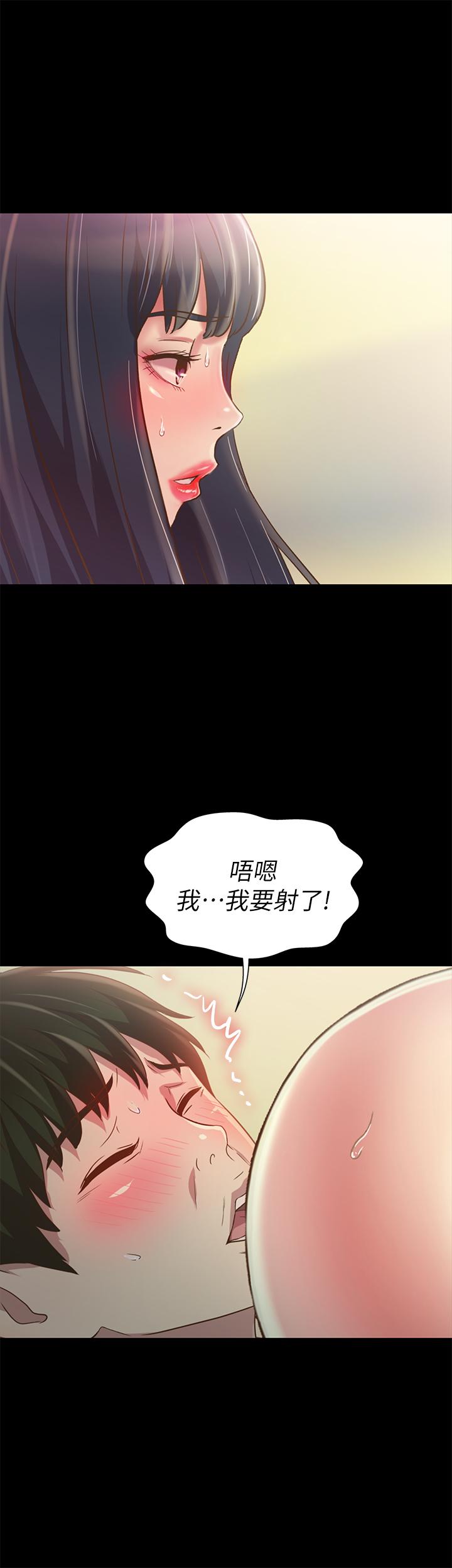 漫画韩国 朋友, 女朋友   - 立即阅读 第82話-用一根肉棒滿足兩個女人？第35漫画图片