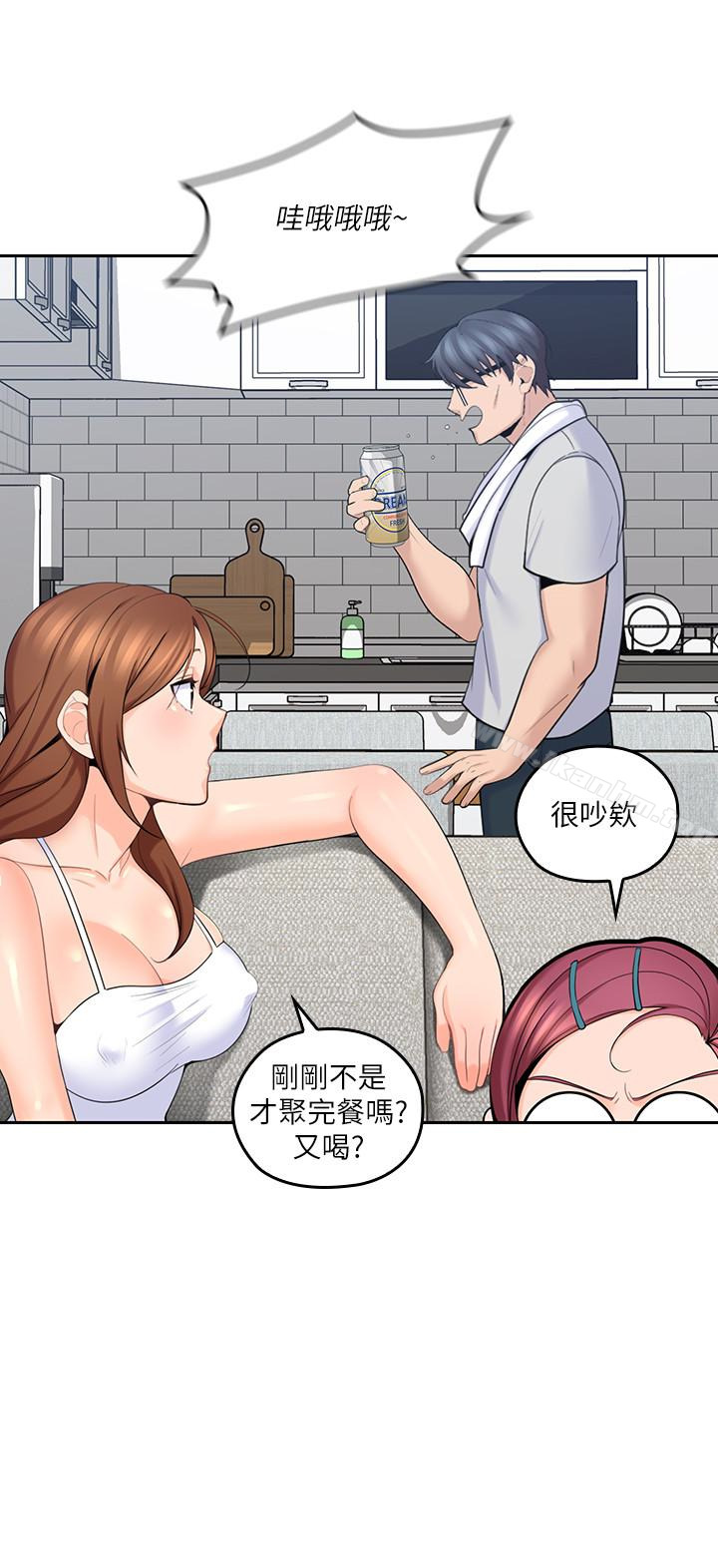 親愛的大叔 在线观看 第9話-大叔幫我擦乾身體吧 漫画图片22