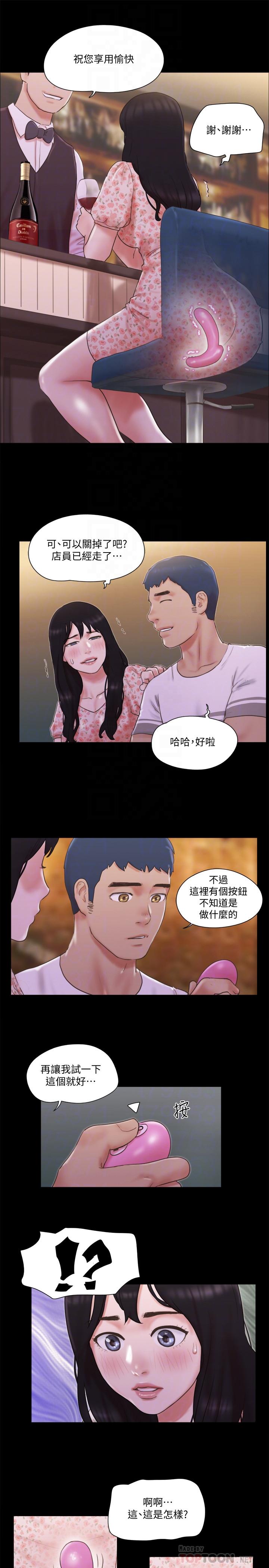 韩漫H漫画 协议换爱  - 点击阅读 第66话-露出狂情侣们的盛宴 14