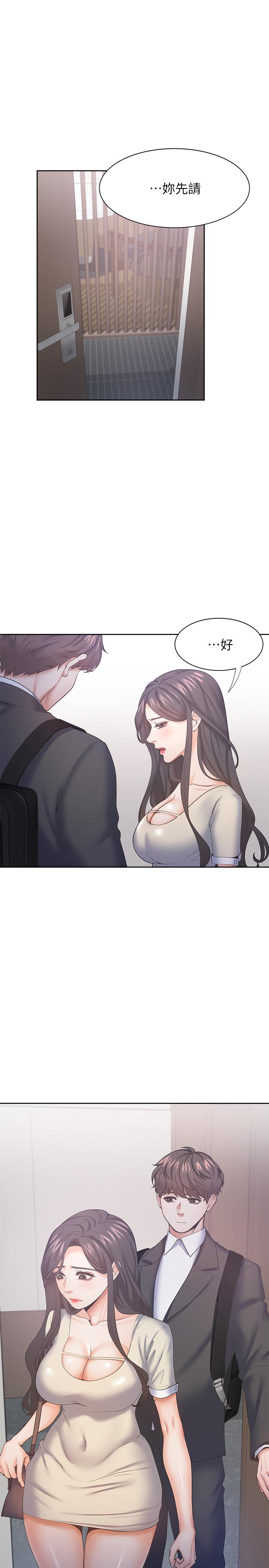 漫画韩国 渴望：愛火難耐   - 立即阅读 第27話-伸向人妻的大腿縫第7漫画图片