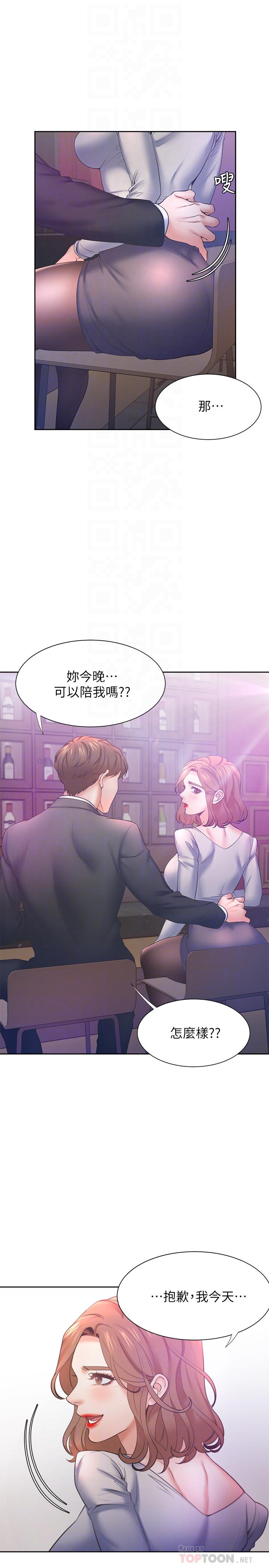 漫画韩国 渴望：愛火難耐   - 立即阅读 第27話-伸向人妻的大腿縫第14漫画图片