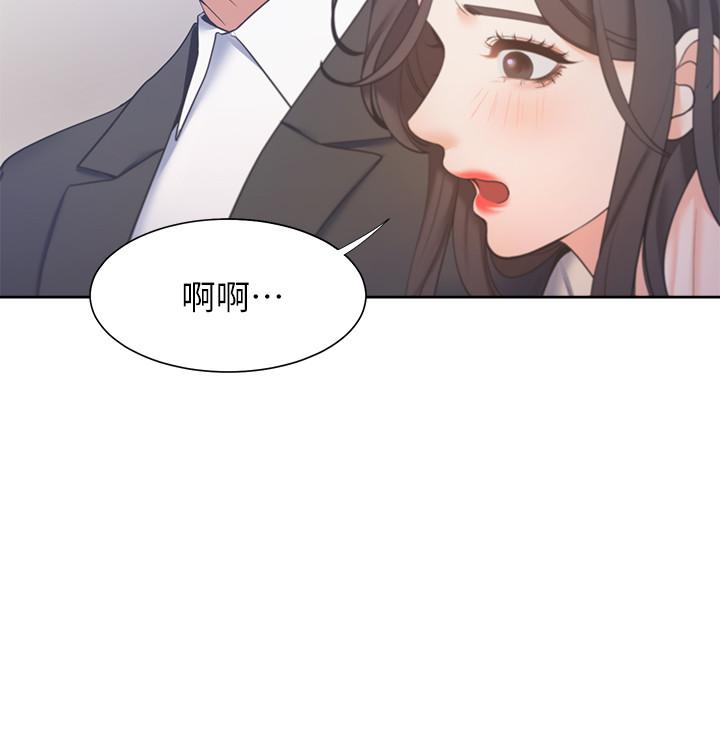 韩漫H漫画 渴望：爱火难耐  - 点击阅读 第27话-伸向人妻的大腿缝 29