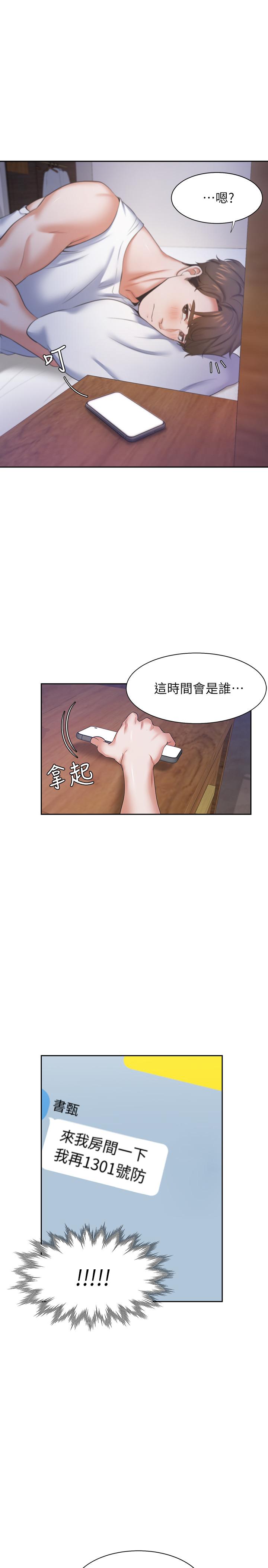 韩漫H漫画 渴望：爱火难耐  - 点击阅读 第27话-伸向人妻的大腿缝 38