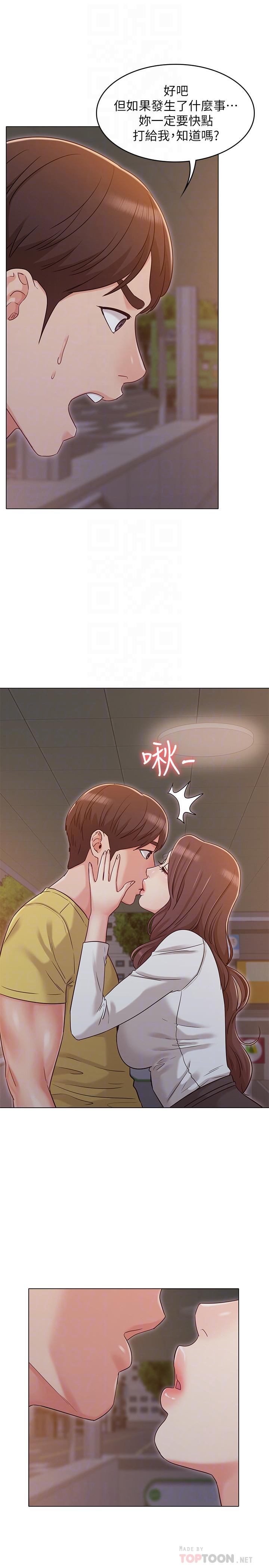 韩漫H漫画 女友的姐姐  - 点击阅读 第29话-我们分手吧... 12