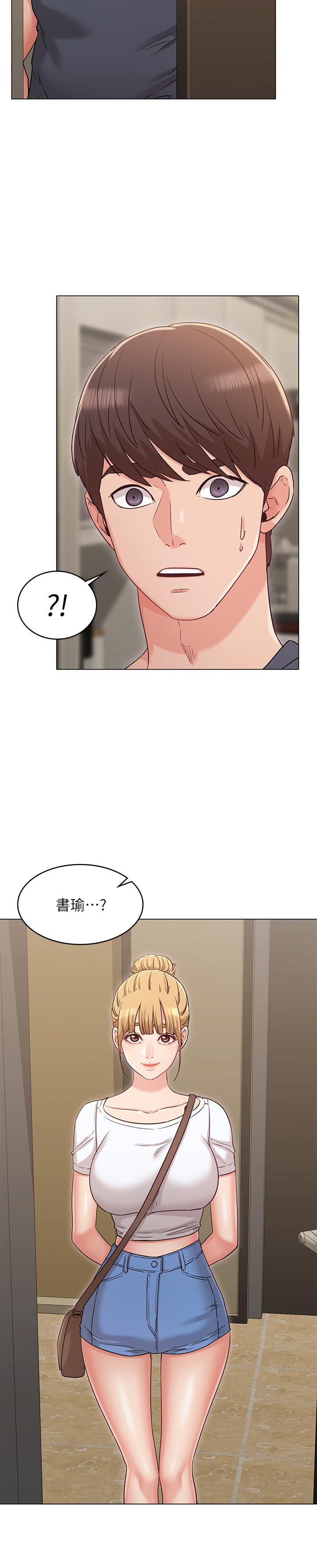 女友的姐姐漫画 免费阅读 第29话-我们分手吧... 30.jpg