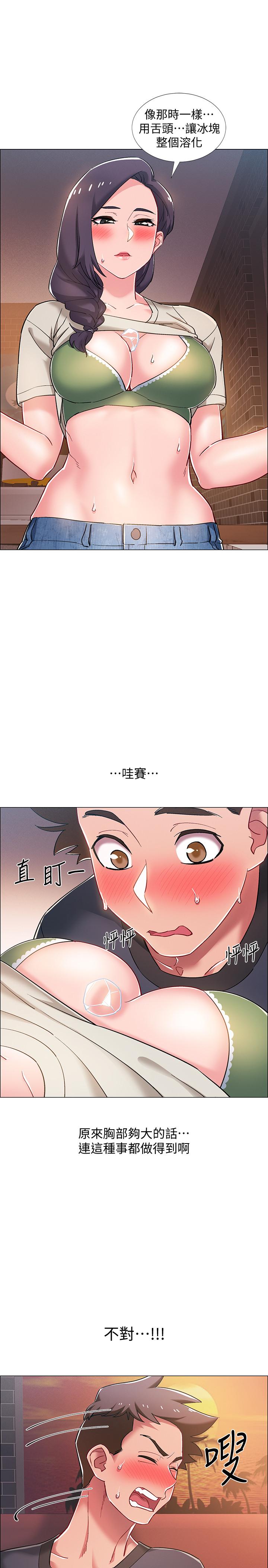 入伍倒數中 在线观看 第23話-誘人的雪白胴體 漫画图片5