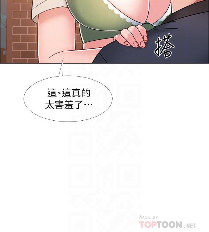 入伍倒数中 第23話-誘人的雪白胴體 韩漫图片10