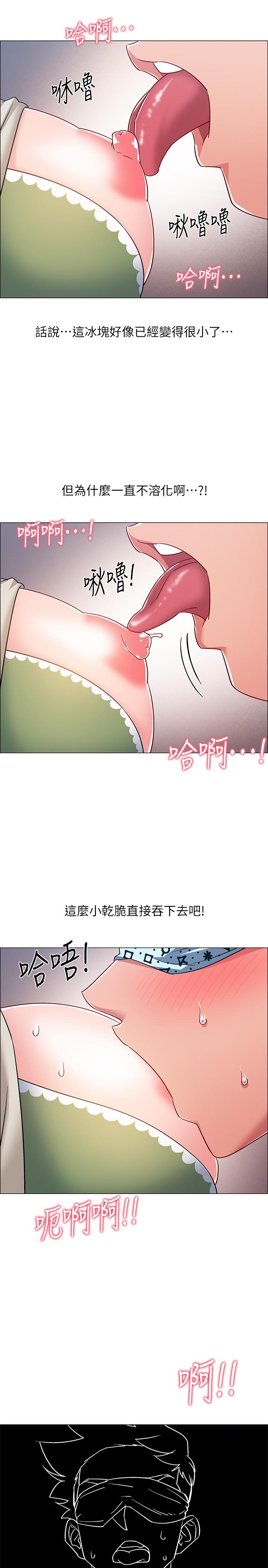 韩漫H漫画 入伍倒数中  - 点击阅读 第23话-诱人的雪白胴体 31