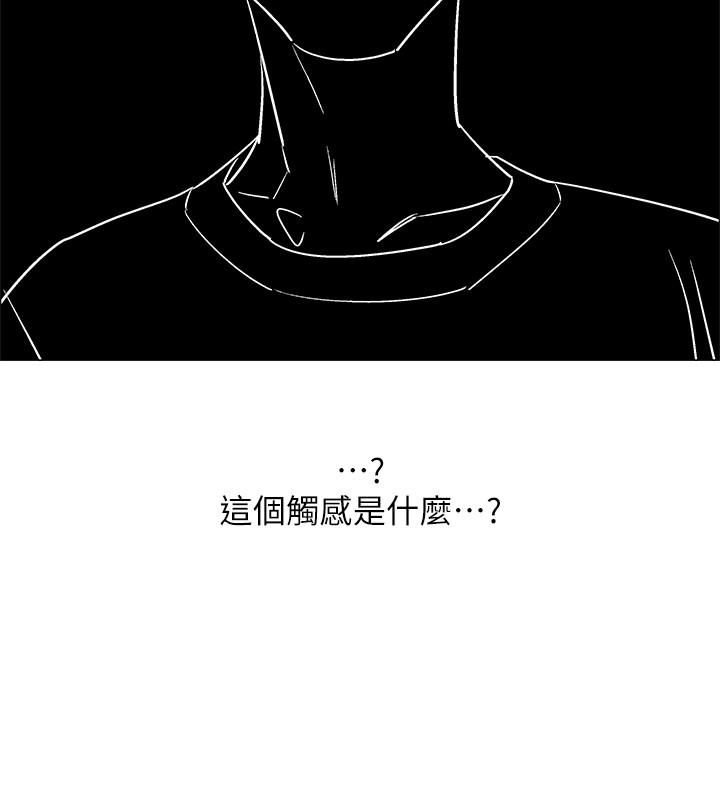 入伍倒數中 在线观看 第23話-誘人的雪白胴體 漫画图片32