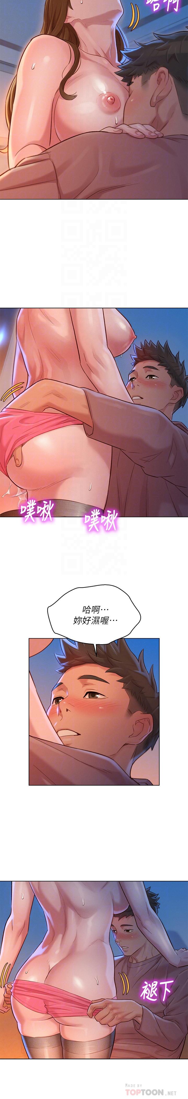 漫画韩国 漂亮乾姊姊   - 立即阅读 第114話-熟悉女上位的慧美第14漫画图片