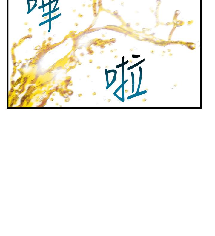 韩漫H漫画 弱点  - 点击阅读 第102话-金东振和刘世琳搞上了？ 21