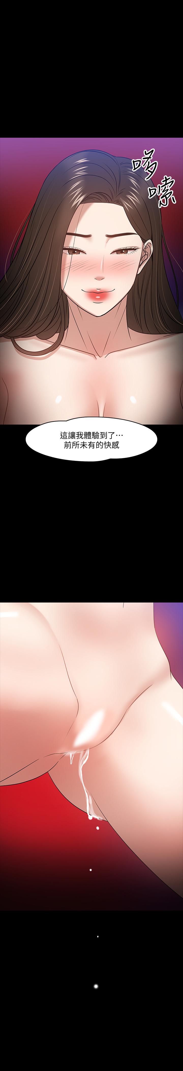 漫画韩国 教授你還等什麼   - 立即阅读 第23話-體驗更刺激的快感第22漫画图片