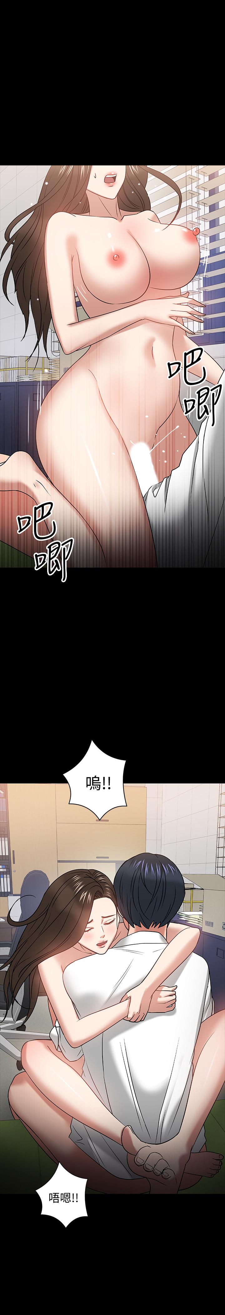 教授你還等什麼 在线观看 第23話-體驗更刺激的快感 漫画图片34