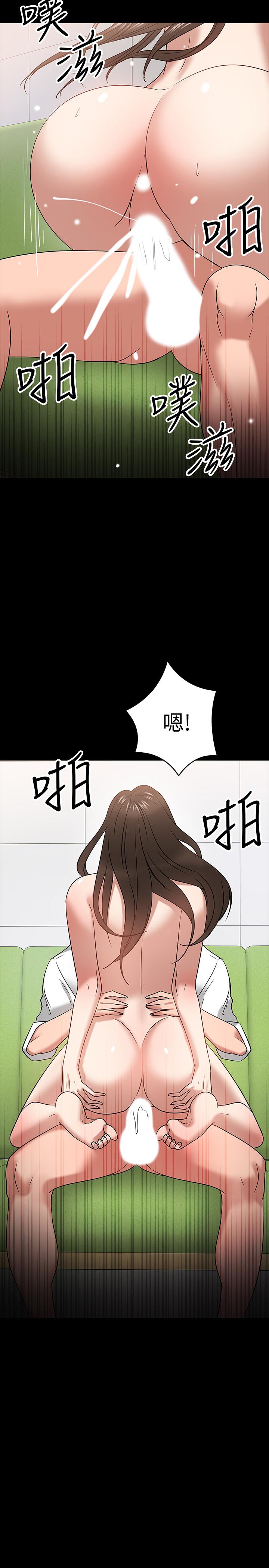 教授你還等什麼 在线观看 第23話-體驗更刺激的快感 漫画图片32