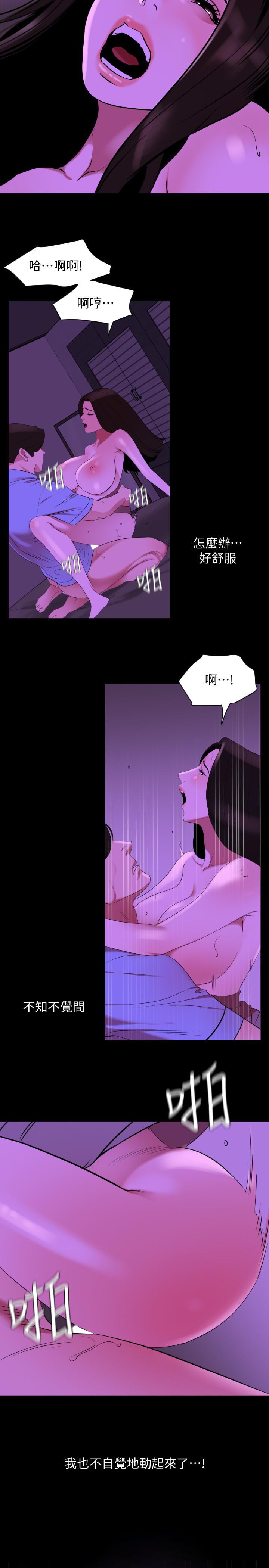 韩漫H漫画 与岳母同屋  - 点击阅读 第25话-战胜理智的快感 3