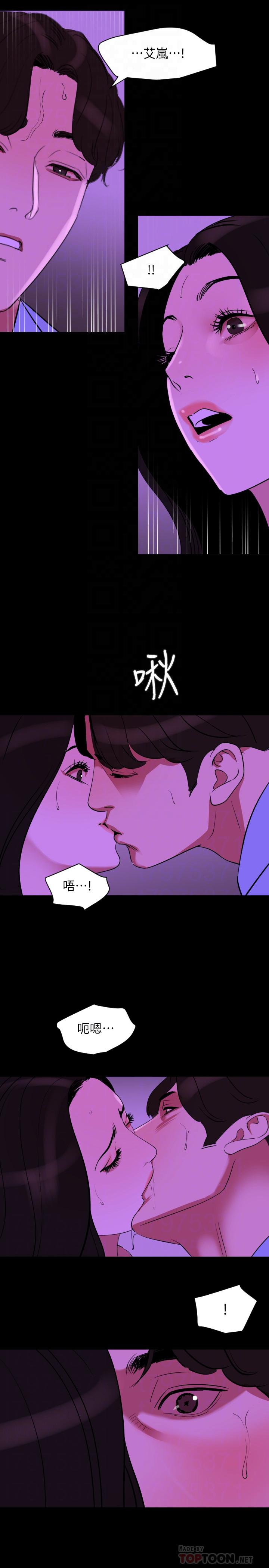 韩漫H漫画 与岳母同屋  - 点击阅读 第25话-战胜理智的快感 8