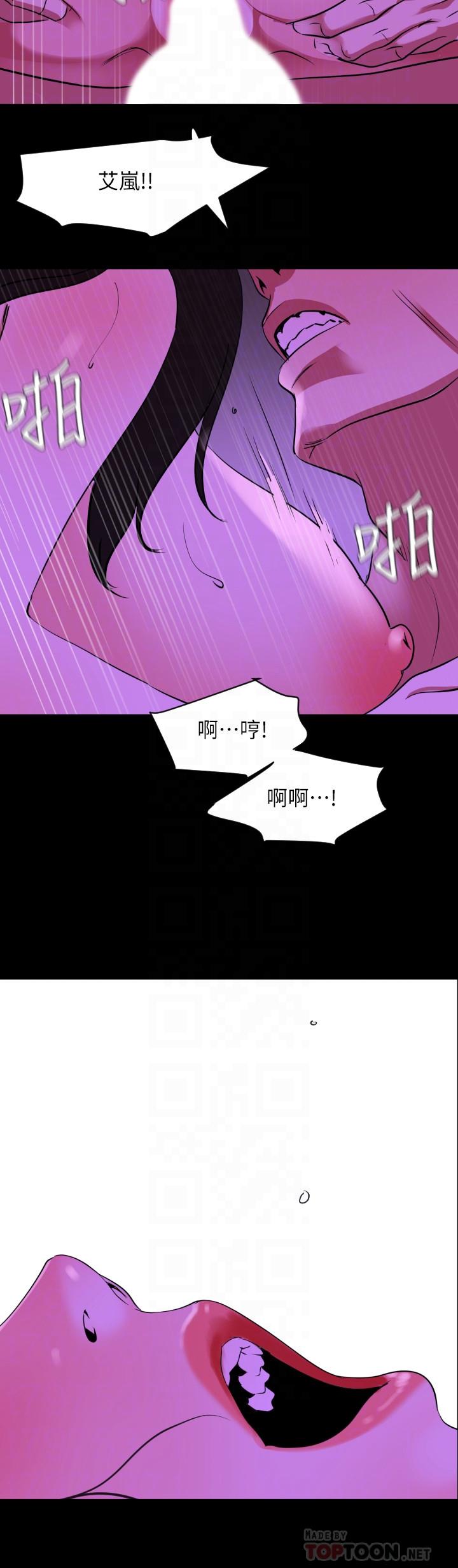 韩漫H漫画 与岳母同屋  - 点击阅读 第25话-战胜理智的快感 10