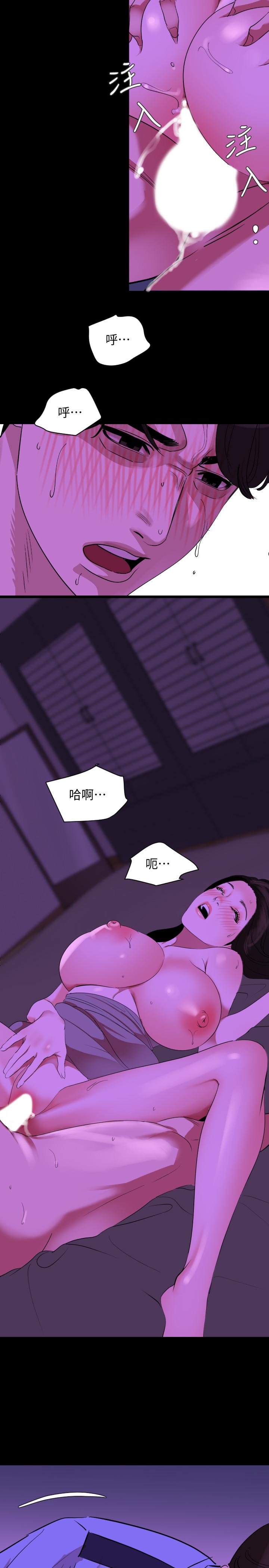 韩漫H漫画 与岳母同屋  - 点击阅读 第25话-战胜理智的快感 13