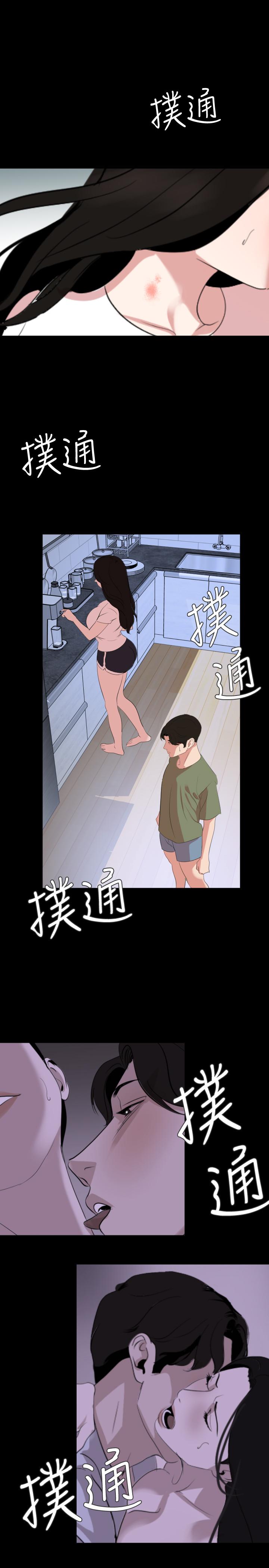 韩漫H漫画 与岳母同屋  - 点击阅读 第25话-战胜理智的快感 20