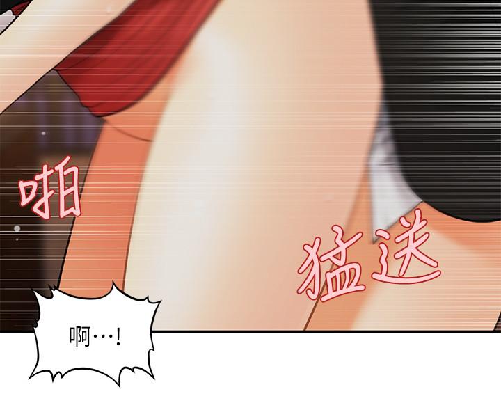 漫画韩国 醫美奇雞   - 立即阅读 第12話-護理師誘人的翹臀第7漫画图片