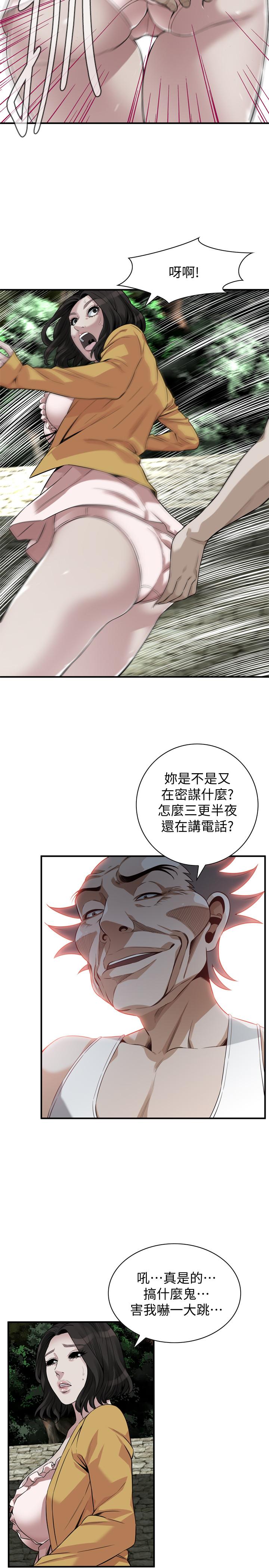 韩漫H漫画 偷窥  - 点击阅读 第209话(第3季)-竟然半夜穿着内裤乱晃 33