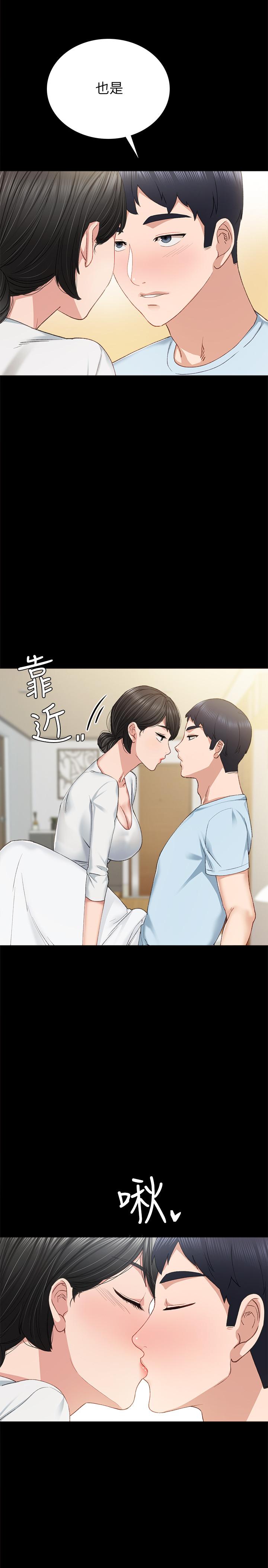 實習老師 在线观看 第65話-20歲少女的魅惑眼神 漫画图片23