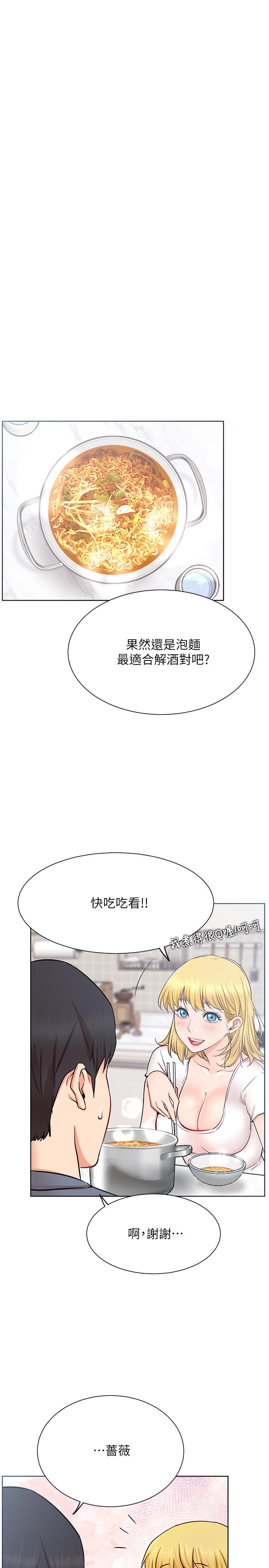 韩漫H漫画 网红私生活  - 点击阅读 第18话-插进蔷薇的嫩鲍 31