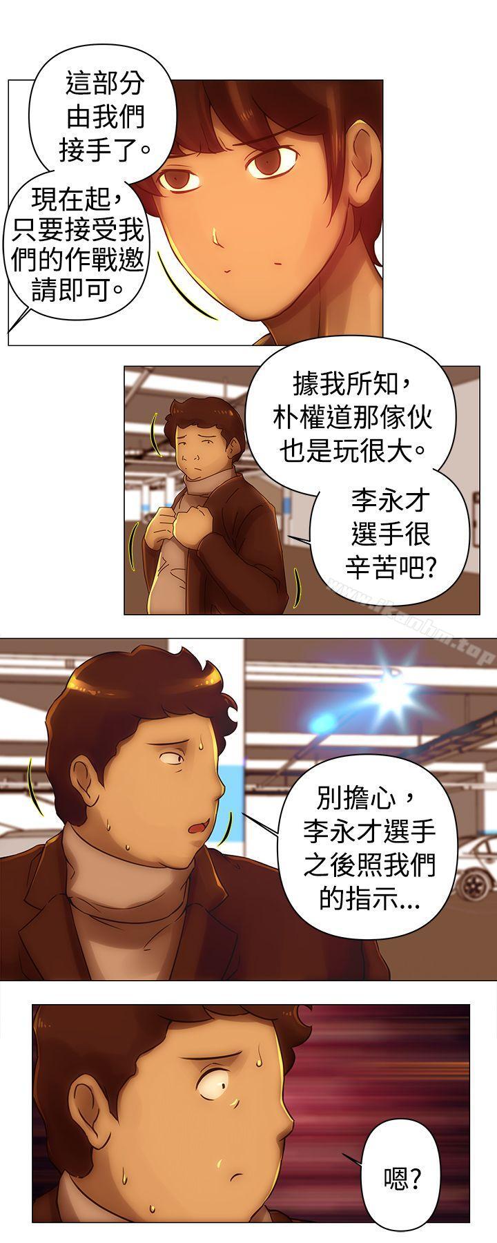 漫画韩国 Commission   - 立即阅读 第34話第9漫画图片