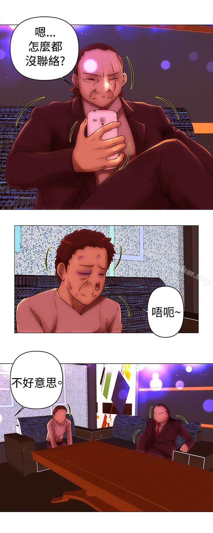 韩漫H漫画 Commission  - 点击阅读 第34话 11