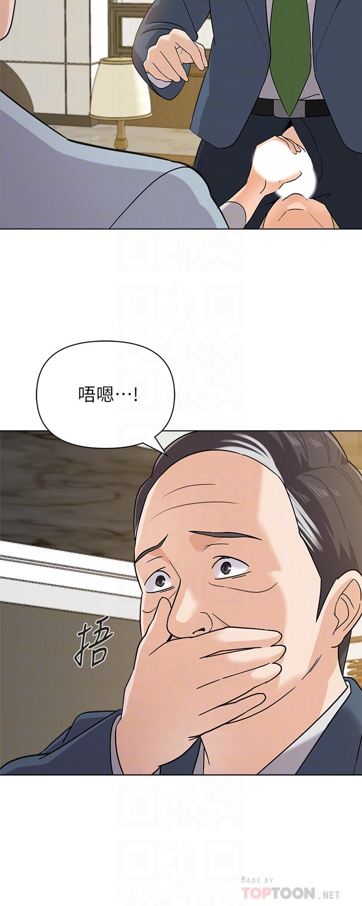 墮落教師漫画 免费阅读 第89话-狼师的下场 18.jpg