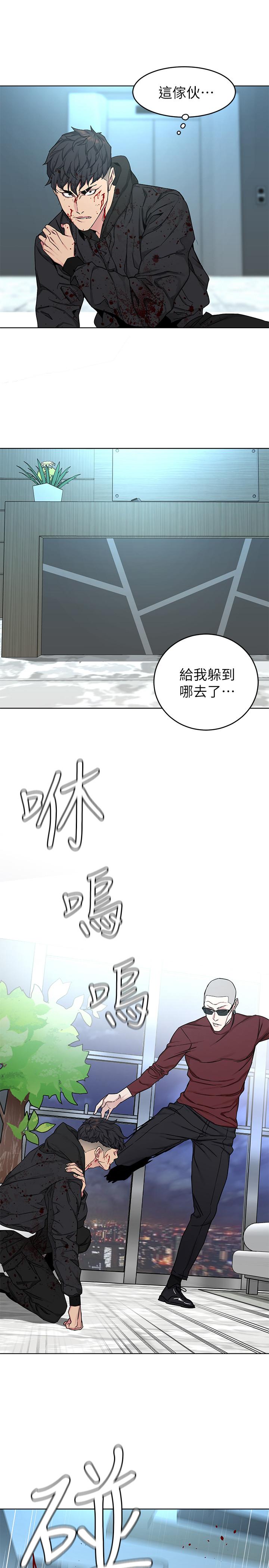 致命遊戲 在线观看 第72話-露出瘋狂本性的會長 漫画图片11