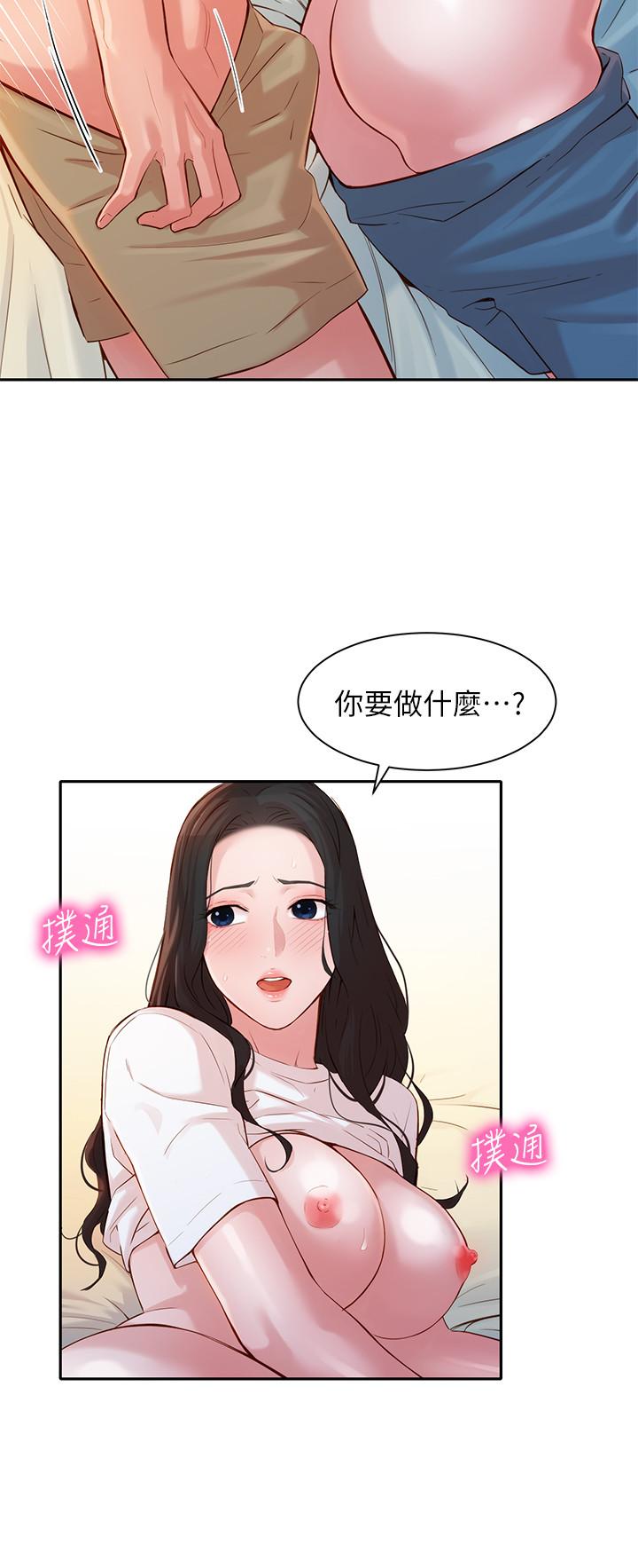 漫画韩国 女神寫真   - 立即阅读 第17話-將慾望發洩在雙臀之間第15漫画图片