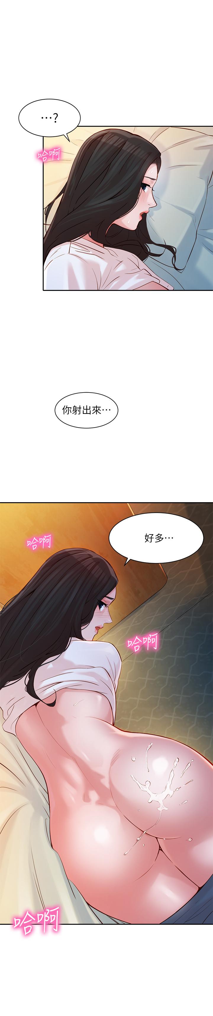 韩漫H漫画 女神写真  - 点击阅读 第17话-将慾望发洩在双臀之间 23