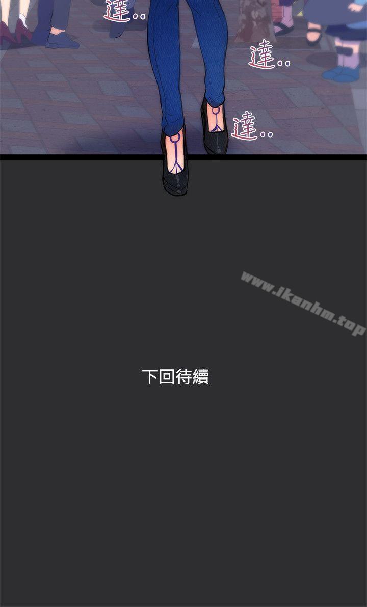 韩漫H漫画 性癖好  - 点击阅读 第14话 22