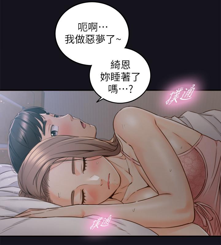 漫画韩国 正妹小主管   - 立即阅读 第64話-同居第一天怎麼可能直接睡覺第7漫画图片