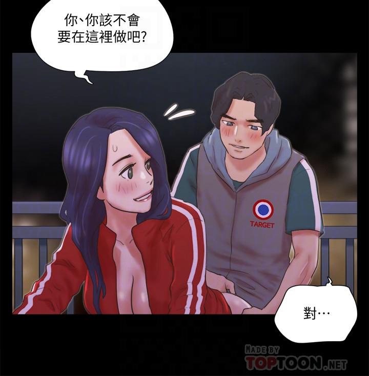 韩漫H漫画 协议换爱  - 点击阅读 第67话-有个陌生男人在看我们 16