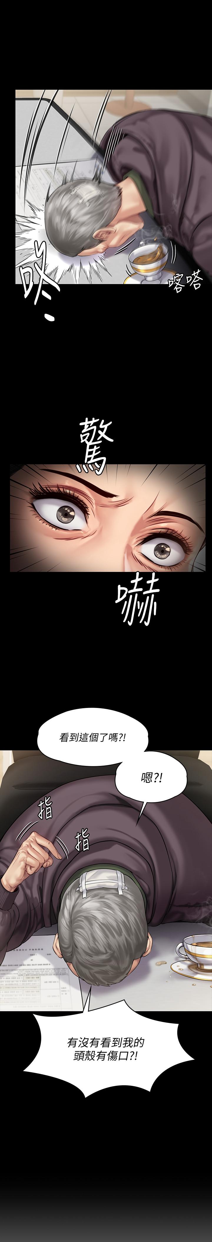 漫画韩国 傀儡   - 立即阅读 第153話-在電動間幫俊彪口交的達莉第11漫画图片