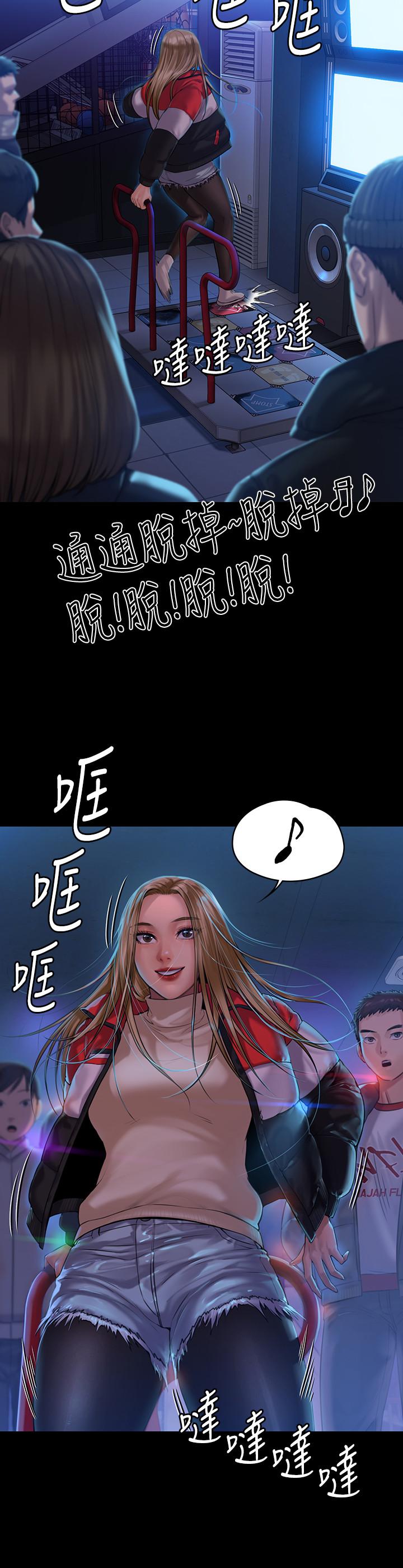 漫画韩国 傀儡   - 立即阅读 第153話-在電動間幫俊彪口交的達莉第26漫画图片