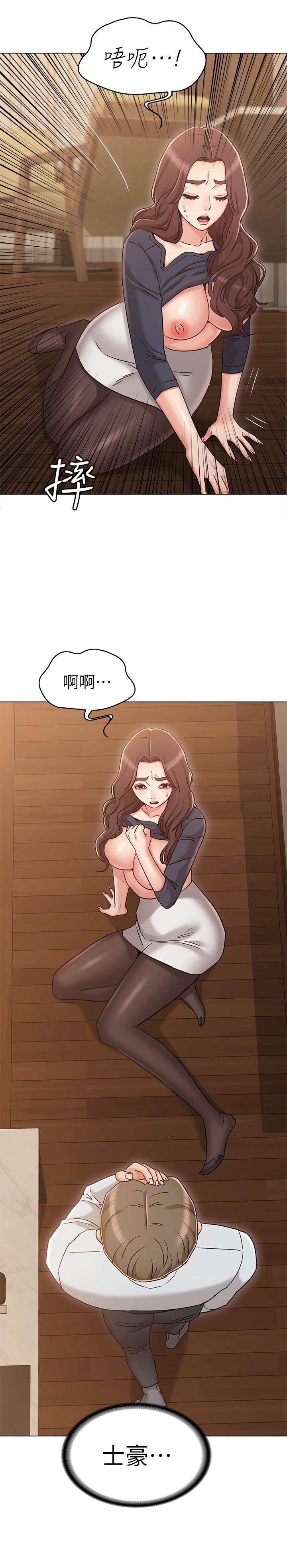 女友的姐姐漫画 免费阅读 第30话-我这次一定会保护你 28.jpg