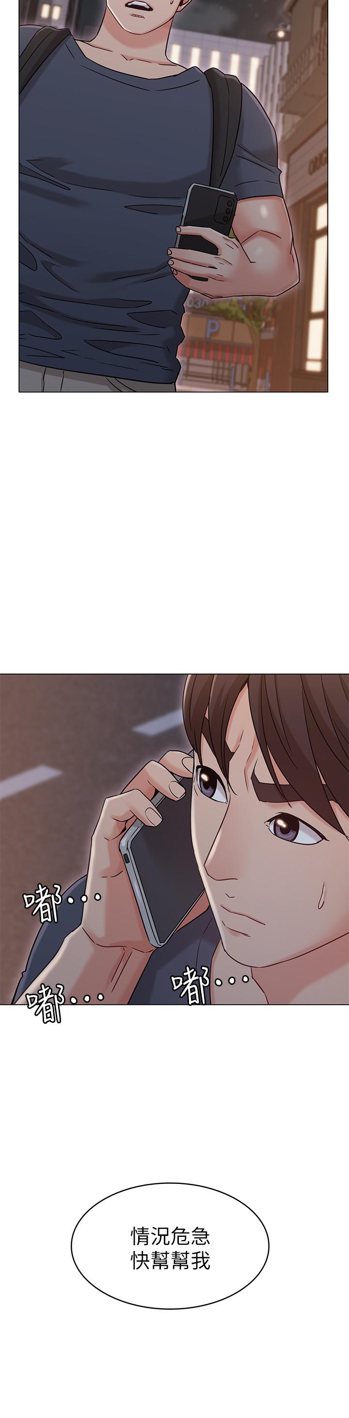 女友的姐姐 在线观看 第30話-我這次一定會保護你 漫画图片30