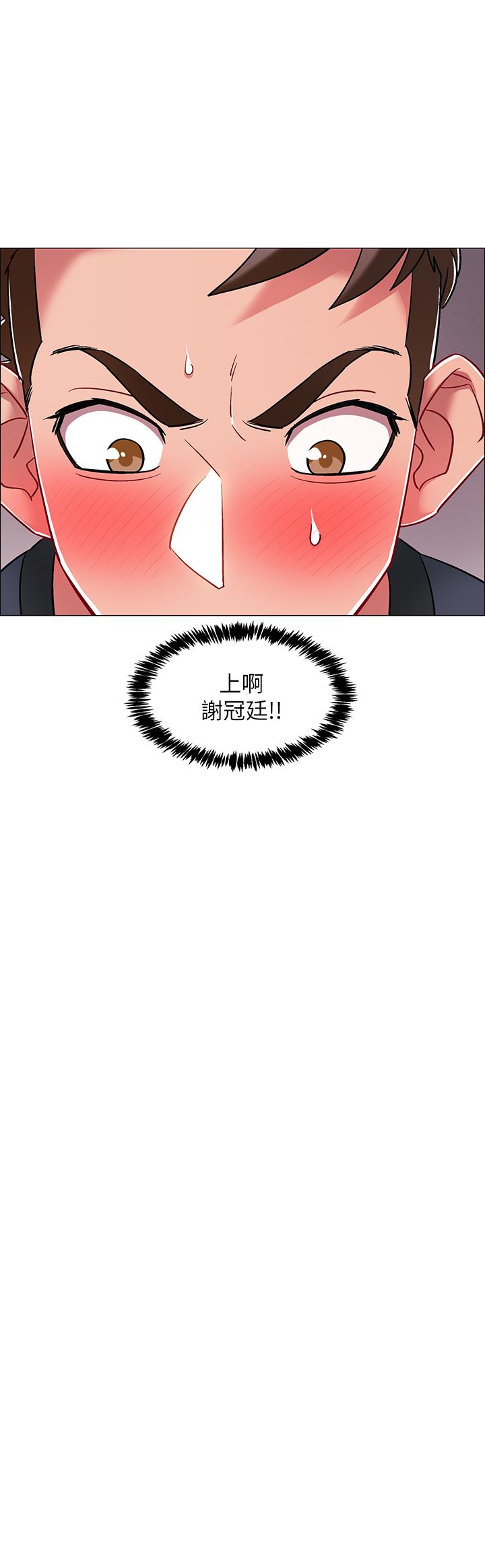 入伍倒數中 在线观看 第24話-佳雯，你是在自慰嗎 漫画图片20