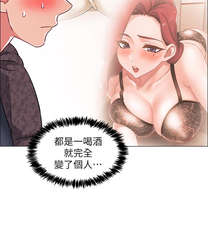 入伍倒數中 在线观看 第24話-佳雯，你是在自慰嗎 漫画图片23