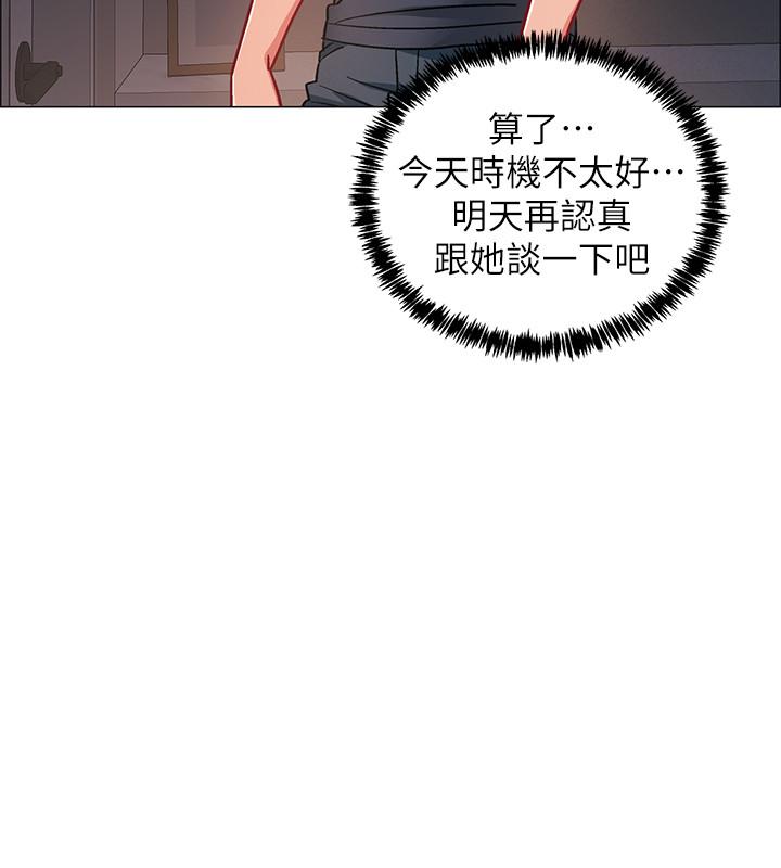 韩漫H漫画 入伍倒数中  - 点击阅读 第24话-佳雯，你是在自慰吗 37