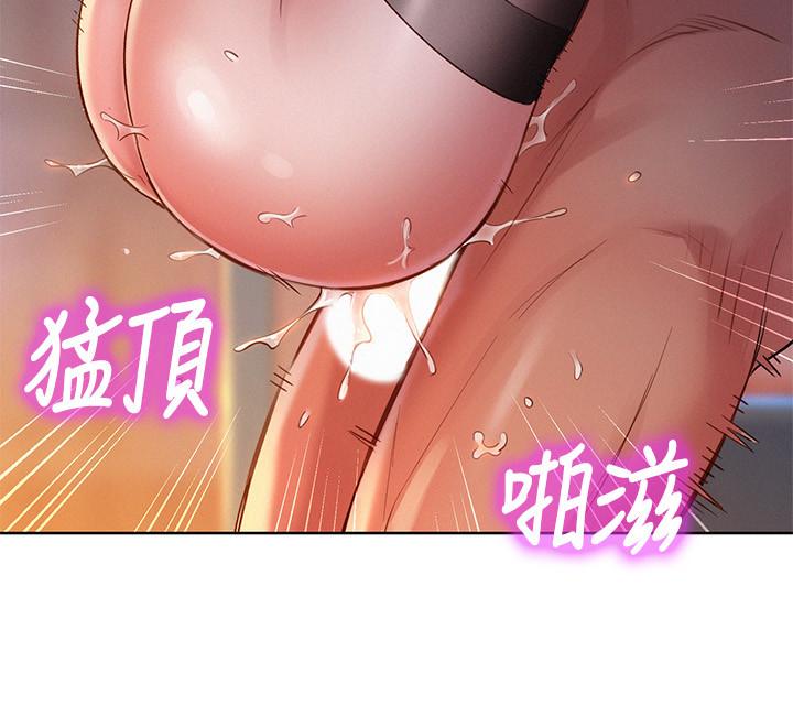 韩漫H漫画 漂亮乾姊姊  - 点击阅读 第115话-友美投下的震撼宣言 5