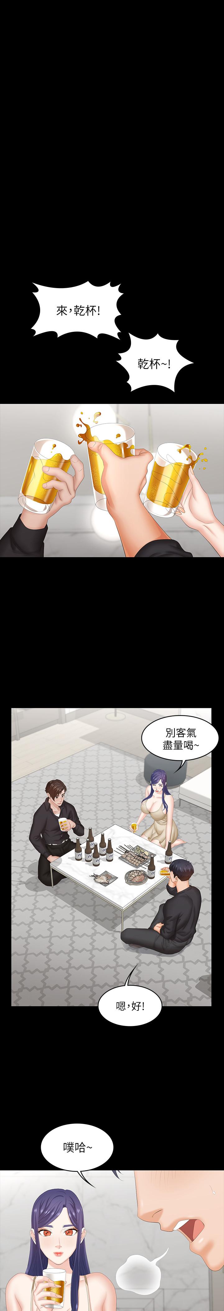 交換遊戲 在线观看 第34話-把學長的老婆拉下水 漫画图片17