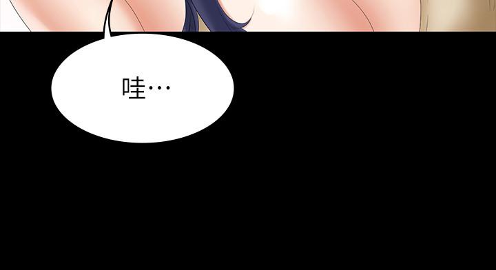 交換遊戲漫画 免费阅读 第34话-把学长的老婆拉下水 36.jpg