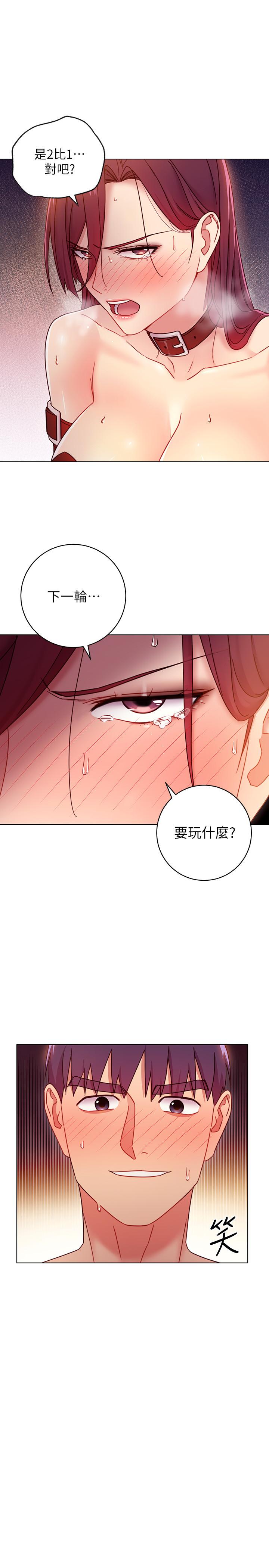 韩漫H漫画 继母的朋友们  - 点击阅读 第52话-生平第一次经历的耻辱 9