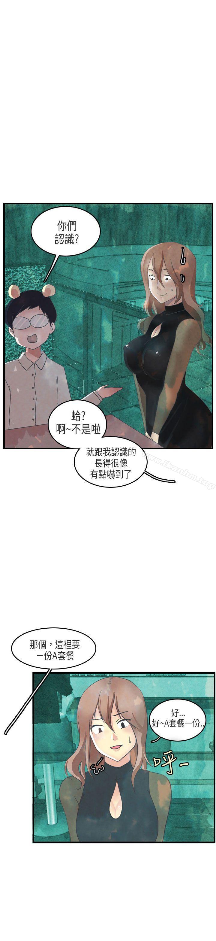 漫画韩国 秘密Story第二季   - 立即阅读 第二季 教師和留級生(下)第5漫画图片