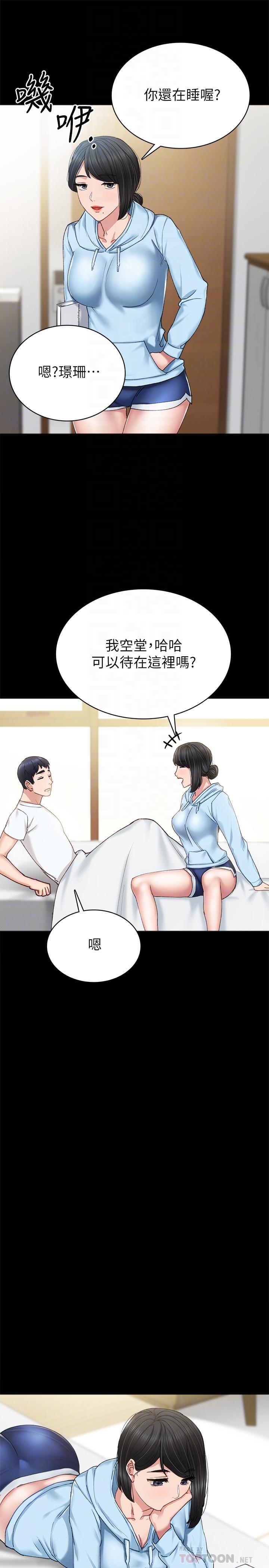 韩漫H漫画 实习老师  - 点击阅读 第66话-忍不住口爆 14